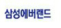 삼성에버랜드2