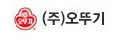 오뚜기